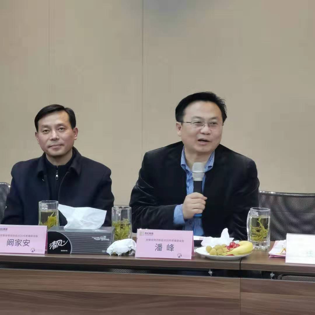 省经信厅信息推进处潘峰处长就物流大数据和5g应用发表讲话