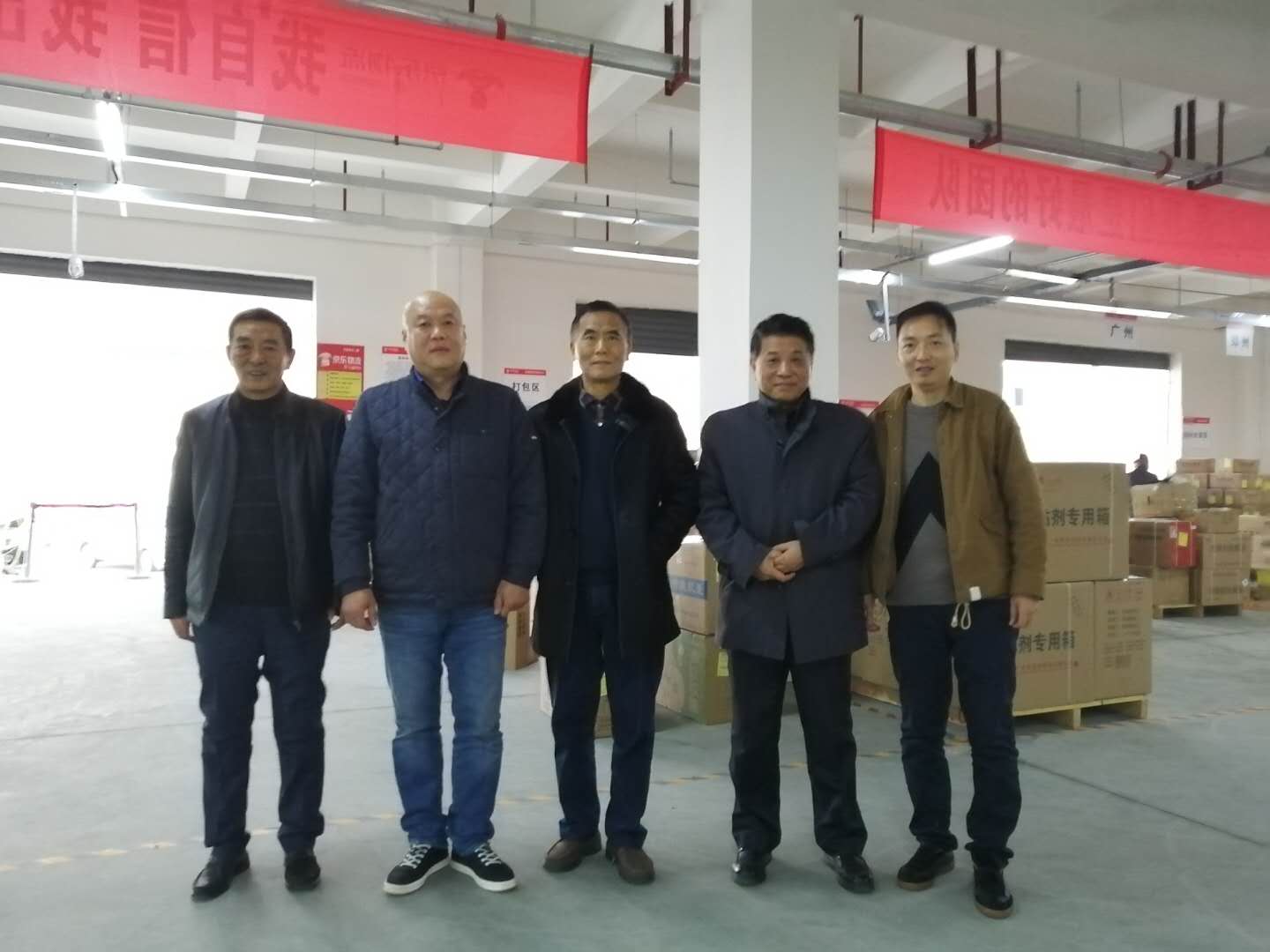 华源物流总经理,供应链公司董事长庄建军,供应链公司总经理闫大力热情